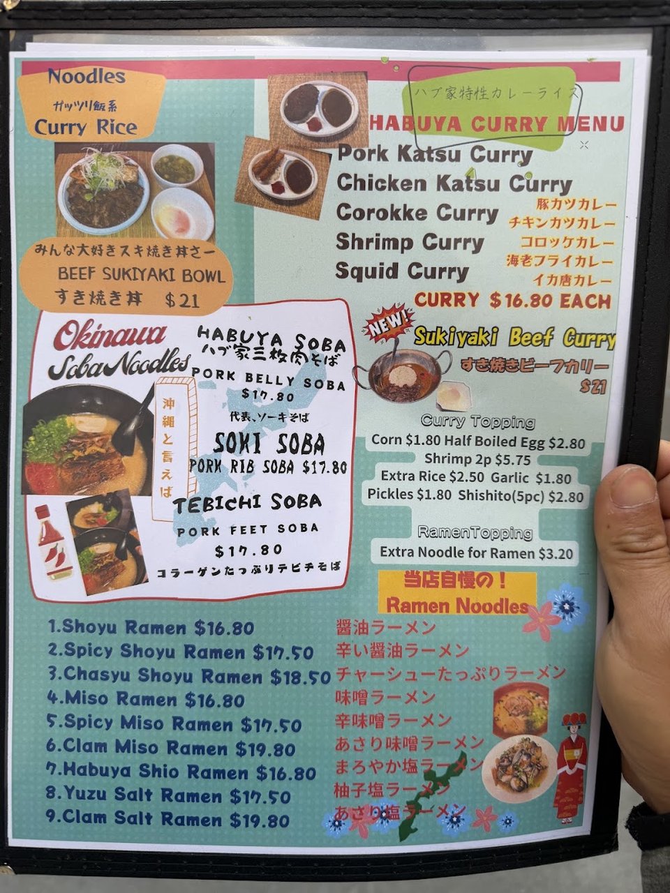 Printed menu with noodles, curry, and rice balls.